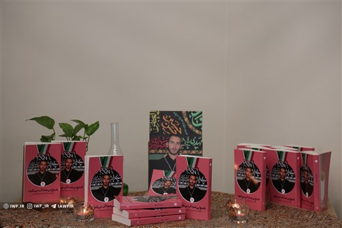گزارش اخبار صدا و سیما از مراسم رونمایی کتاب شمع بی صدا می شود (فیلم)